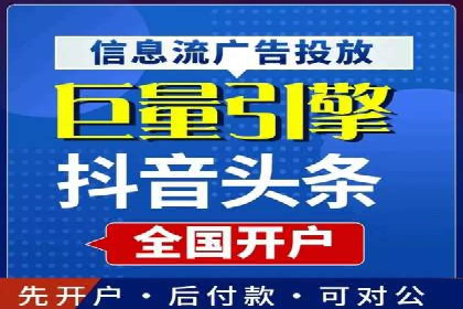 SEM竞价开户实操指南：经典案例解读